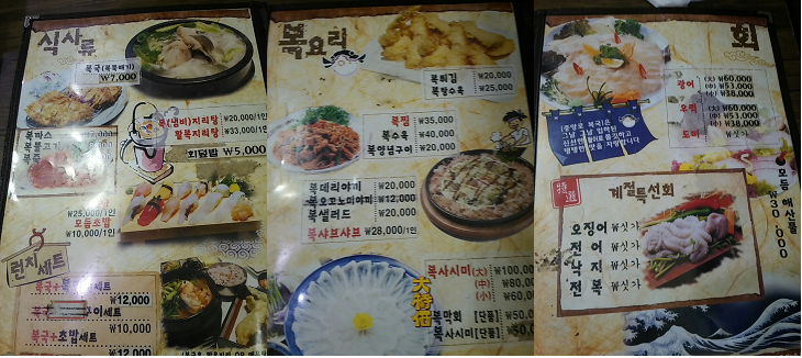중앙로복국 이미지