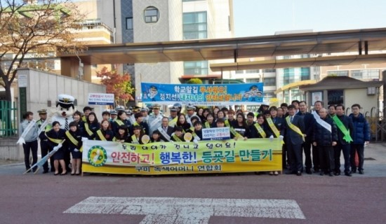 구미사곡초등학교 이미지