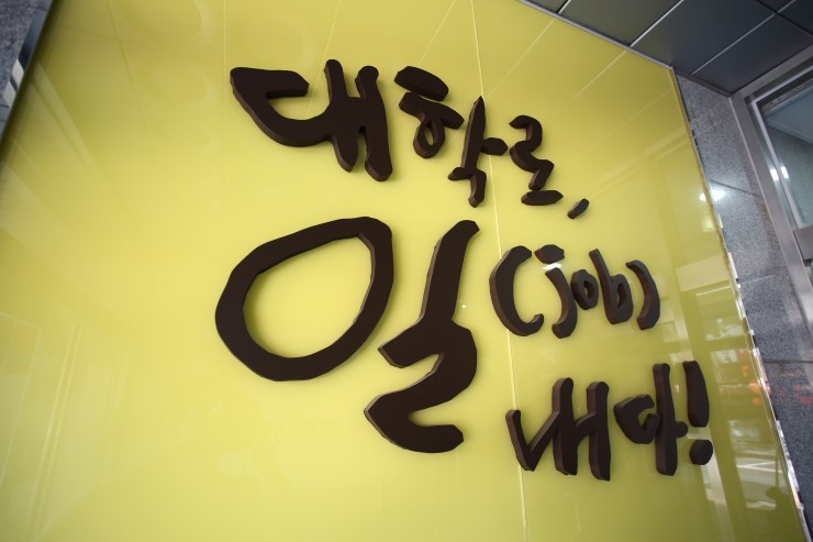 성공인력개발 이미지