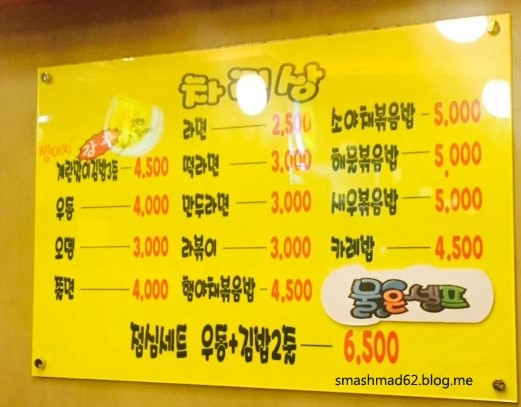 진순자계란말이 이미지