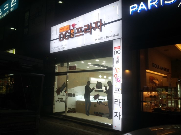 솜씨애드피아 이미지
