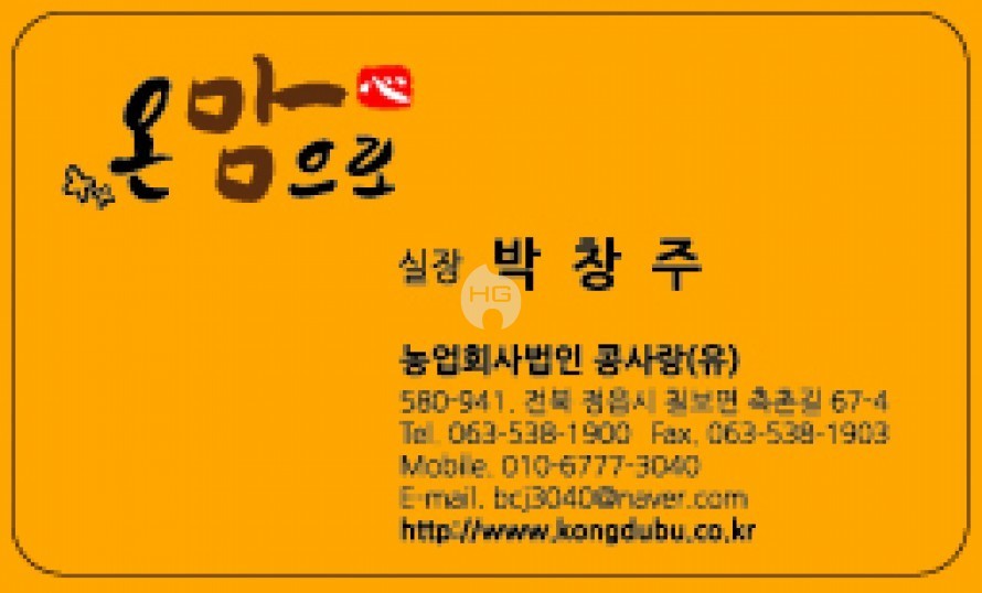 오성기획 이미지