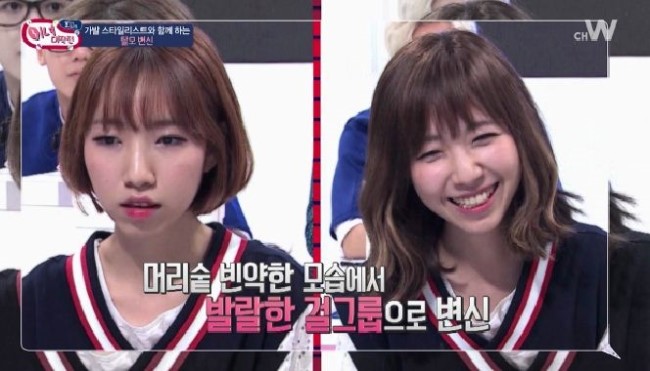미녀가발 이미지