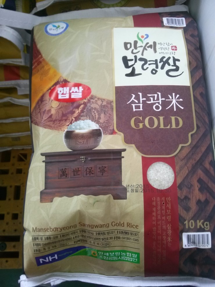 골드미 이미지