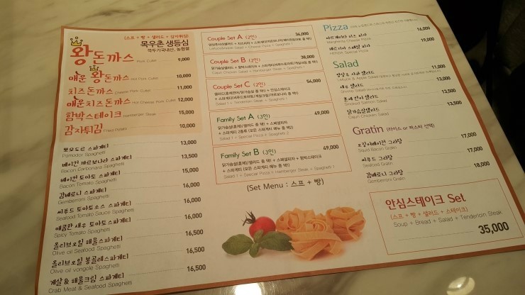 헤르지아 이미지