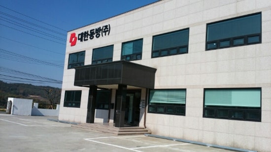 동방휴게실 이미지