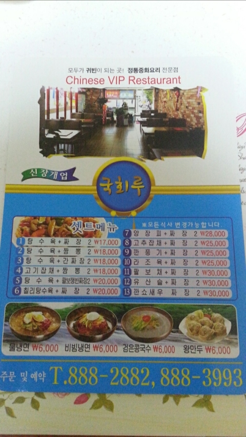 국회루 이미지