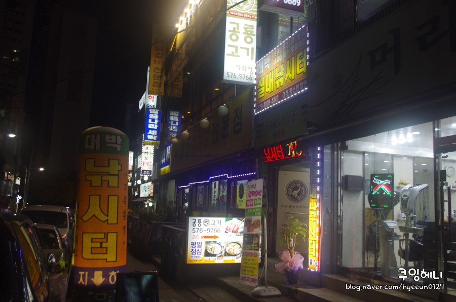 대박실내낚시터 이미지