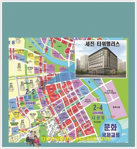 법무법인세진 이미지