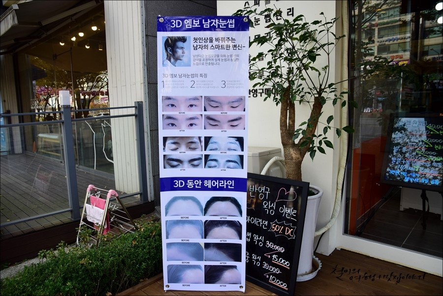 아띠헤어&네일# 이미지