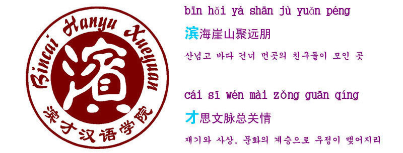 차이빈 이미지