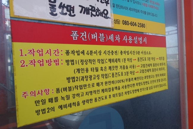대림세차장 이미지