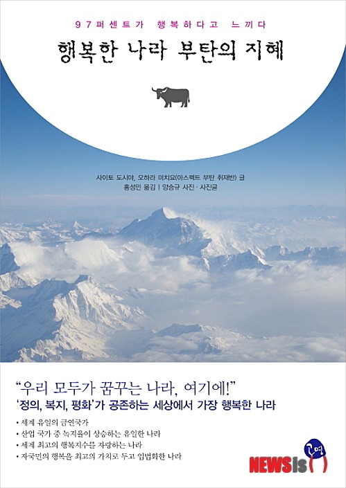 소풍나라 이미지
