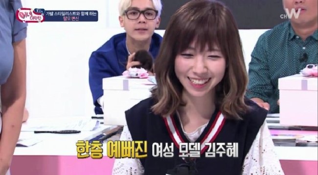 미녀가발 이미지