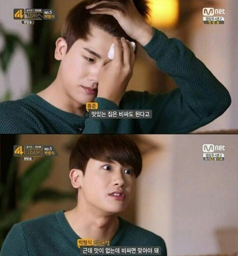 모스버거 신촌점 이미지