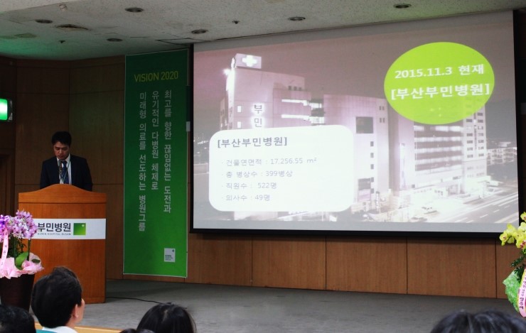 인당의료재단구포부민병원 이미지
