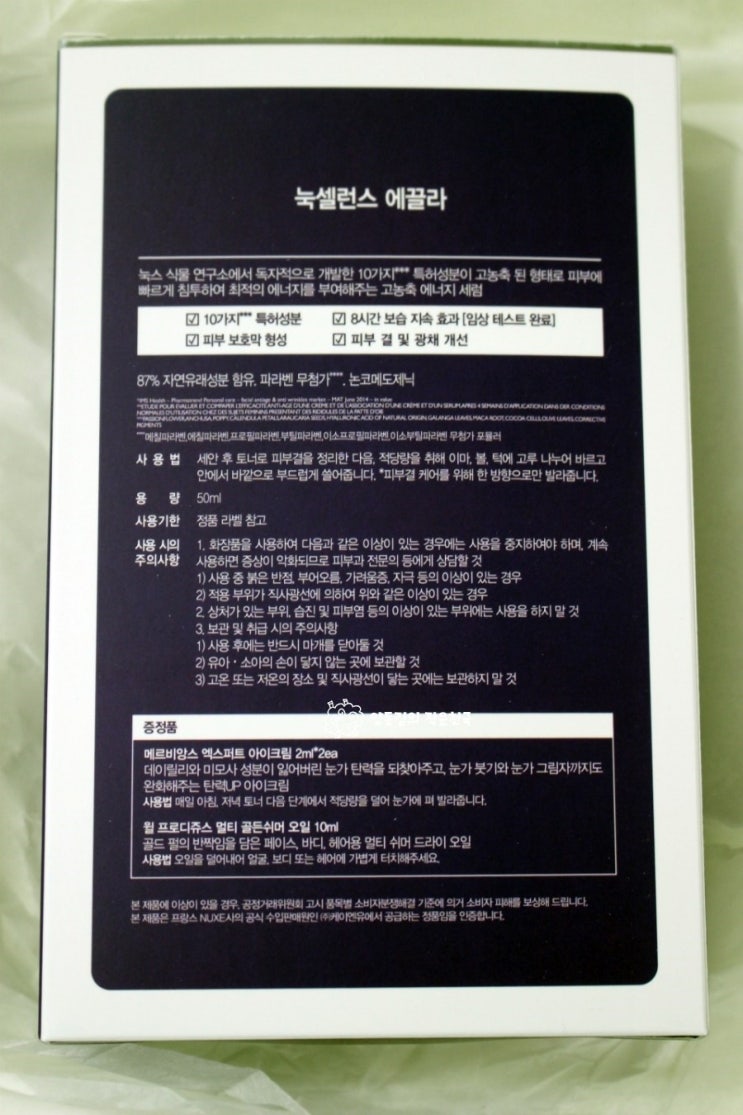 영화장품 이미지