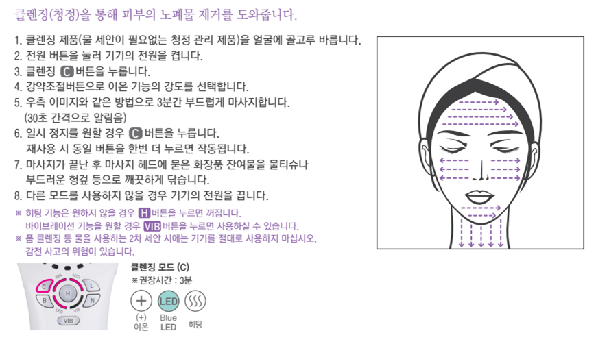 (주)히팅플러스 이미지