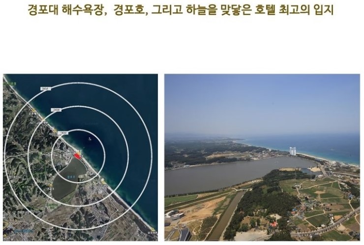 (주)코리아나호텔 이미지