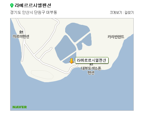 라메르르시엘 이미지