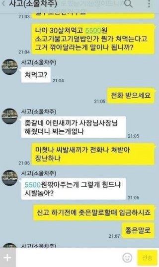 (주)소울 이미지