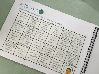 리틀빌리지 이미지