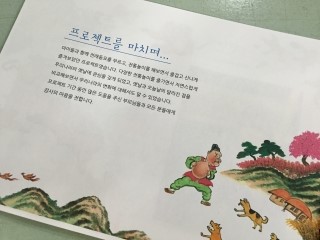 리틀빌리지 이미지