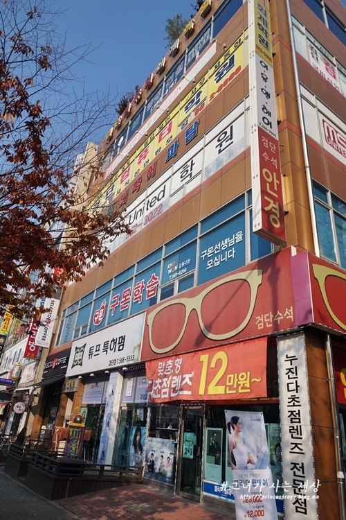 마전주유소 이미지