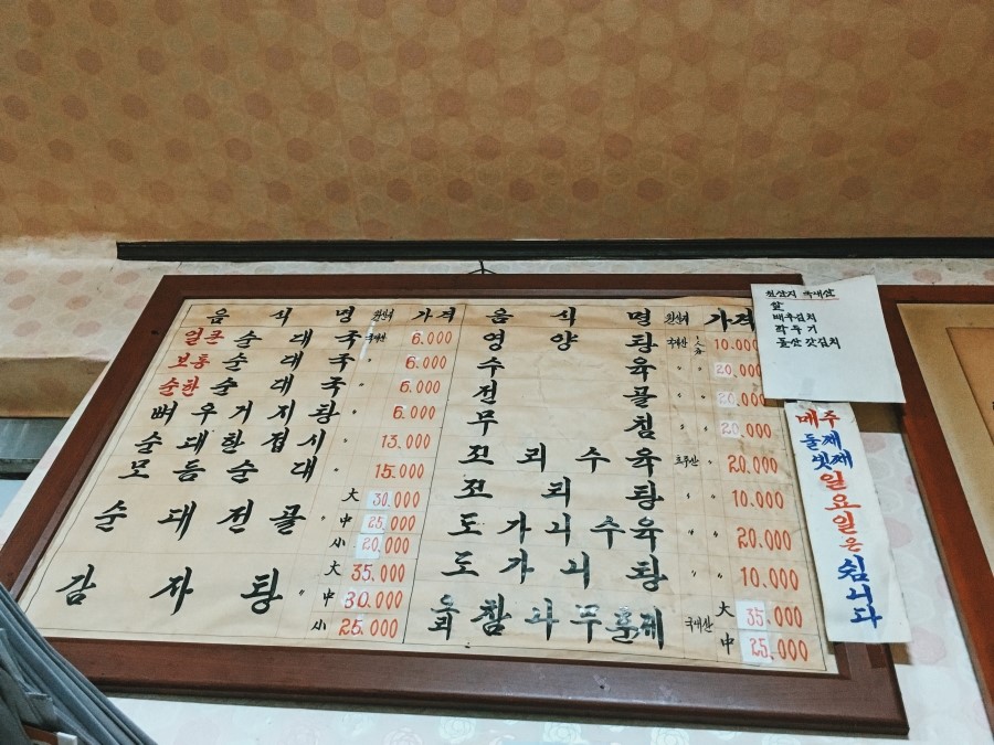 병천수산 이미지