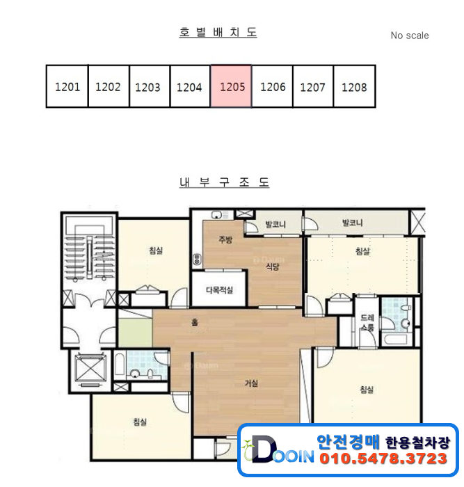 서울맨션 이미지