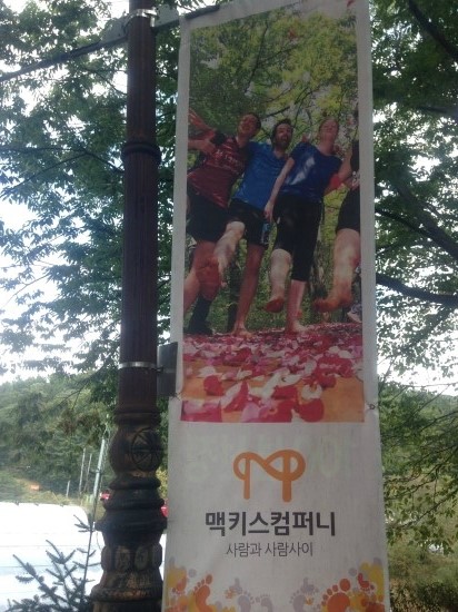 오다컴퍼니 이미지