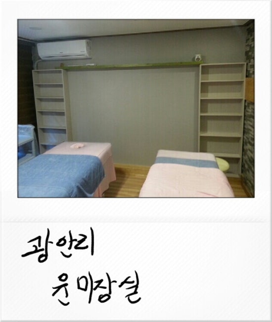 윤미용실 이미지