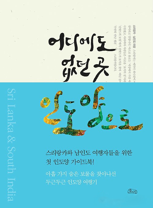 소풍투어 이미지