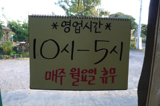 옛날팥죽집 이미지