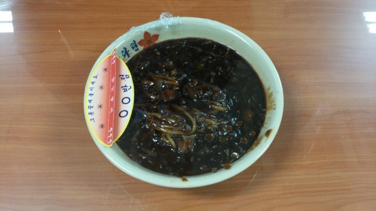 대상포장 이미지