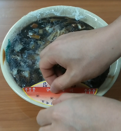 대상포장 이미지