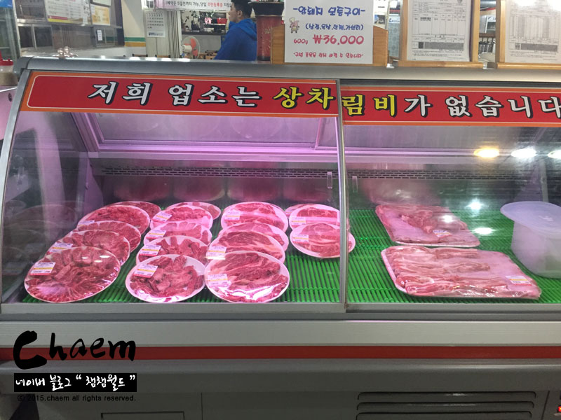 고령축산물직판장 이미지