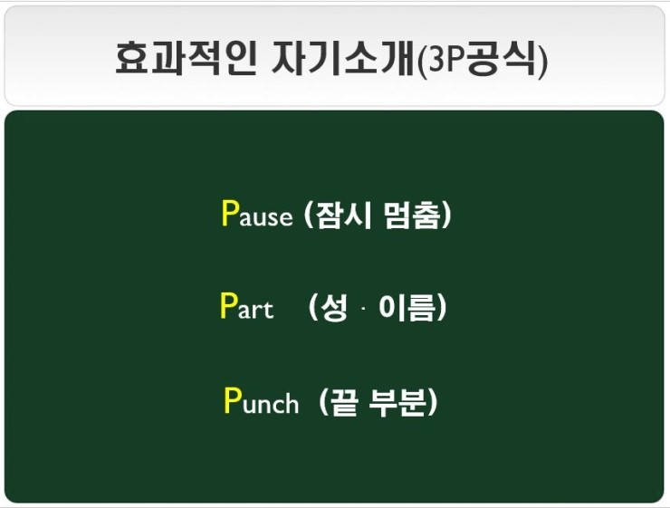 카네기인재개발원 이미지