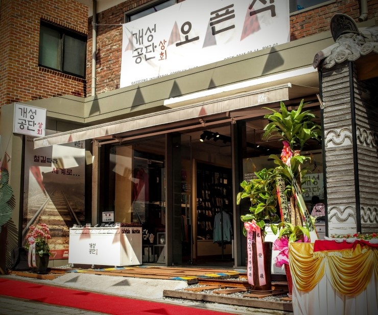 (주)한식품 이미지