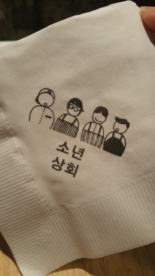 한양상회 이미지