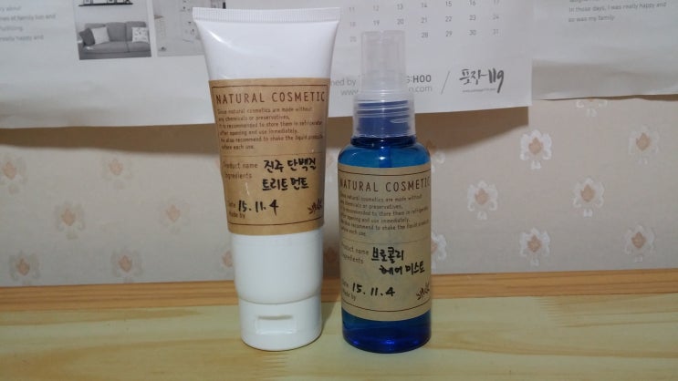 브로컬리헤어 이미지