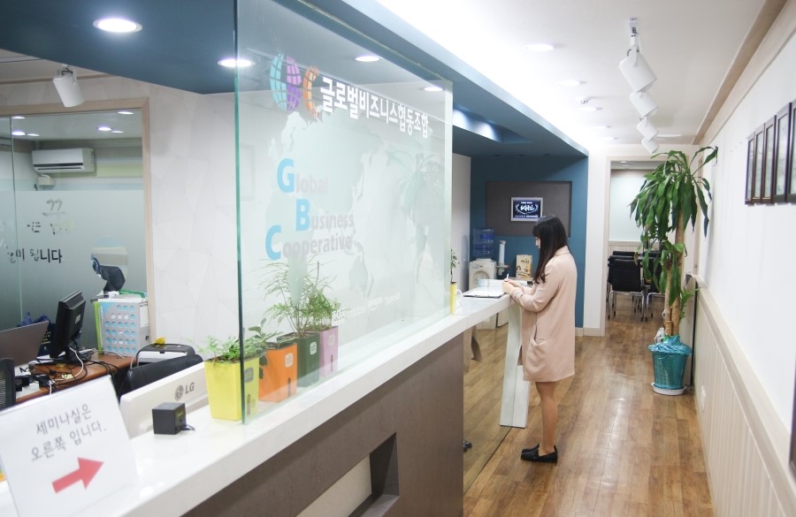 글로벌비즈니스협동조합 이미지