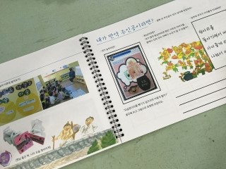 리틀빌리지 이미지