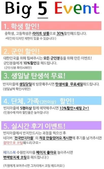 핸드메이드선 이미지