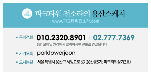 고디바_가로수길점 이미지