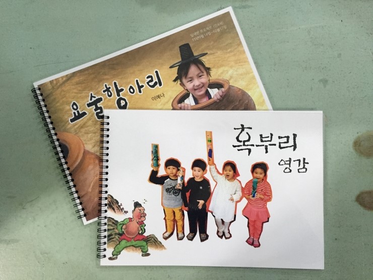 리틀빌리지 이미지