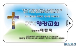 후문복사 이미지
