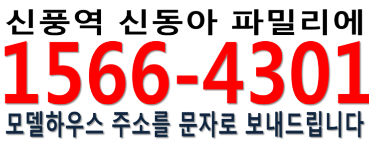 신동아마트 이미지
