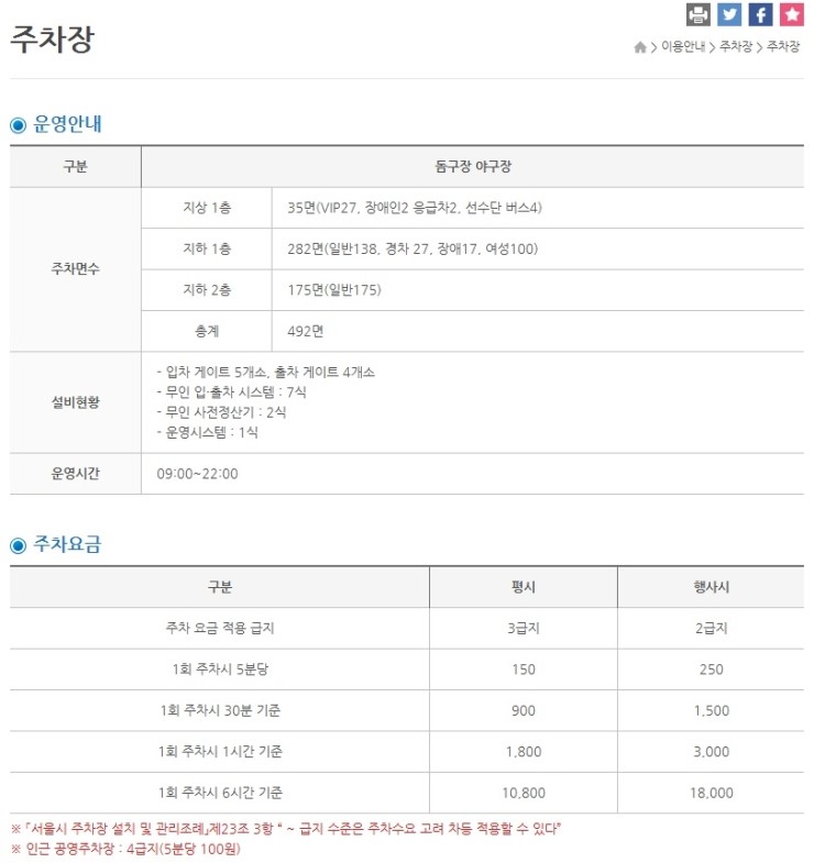 일이삼유통 이미지