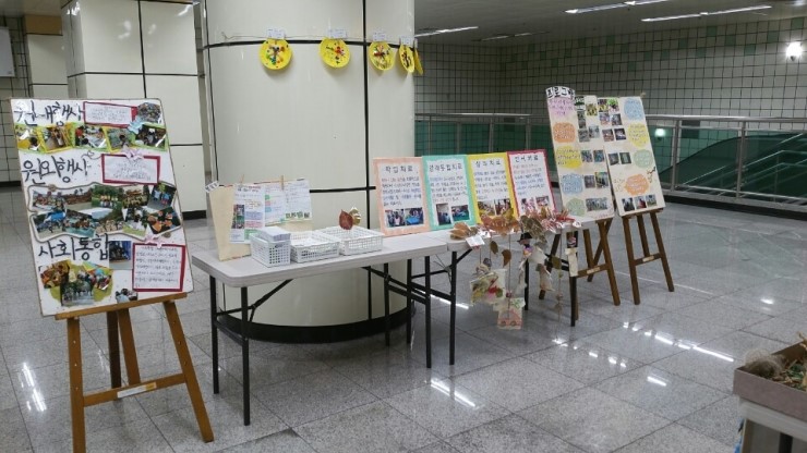 녹원어린이집 이미지